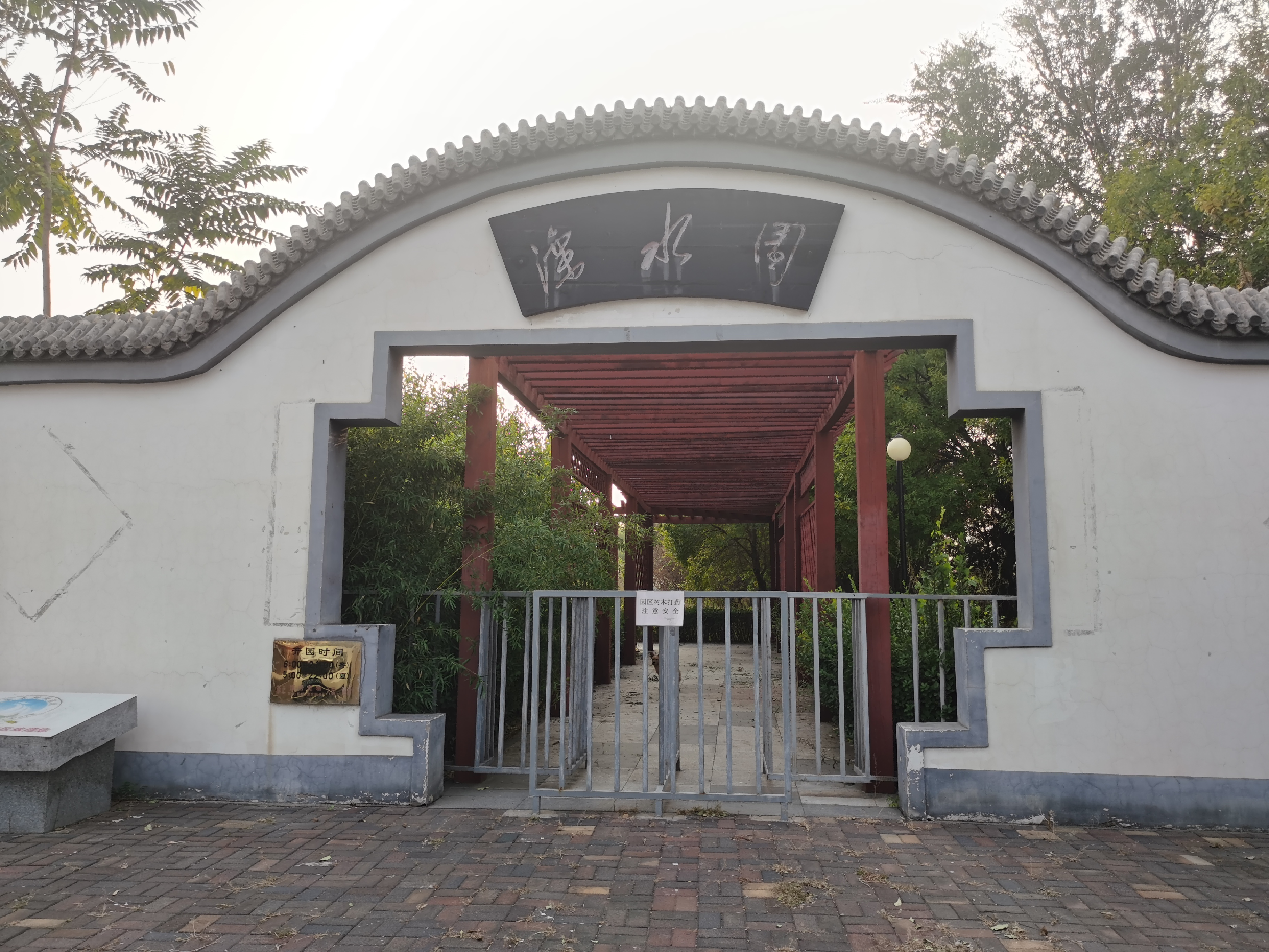 �����Ӫ��˾�ɹ��б���ˮ԰��Ӫ����������Ŀ