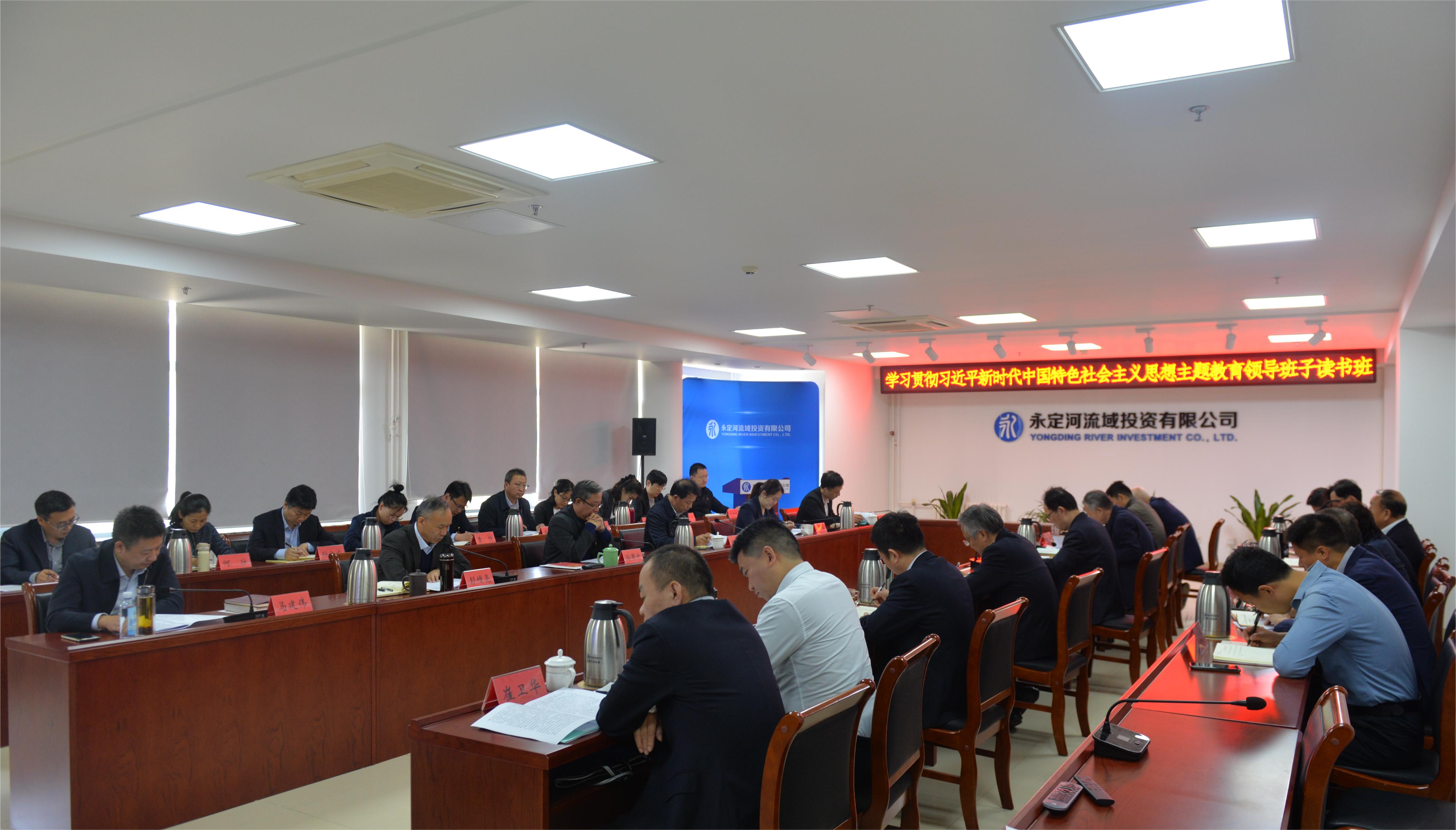 带着感情学 带着职责学 把进建功效转化为推动“两个高质量”发展壮大动力