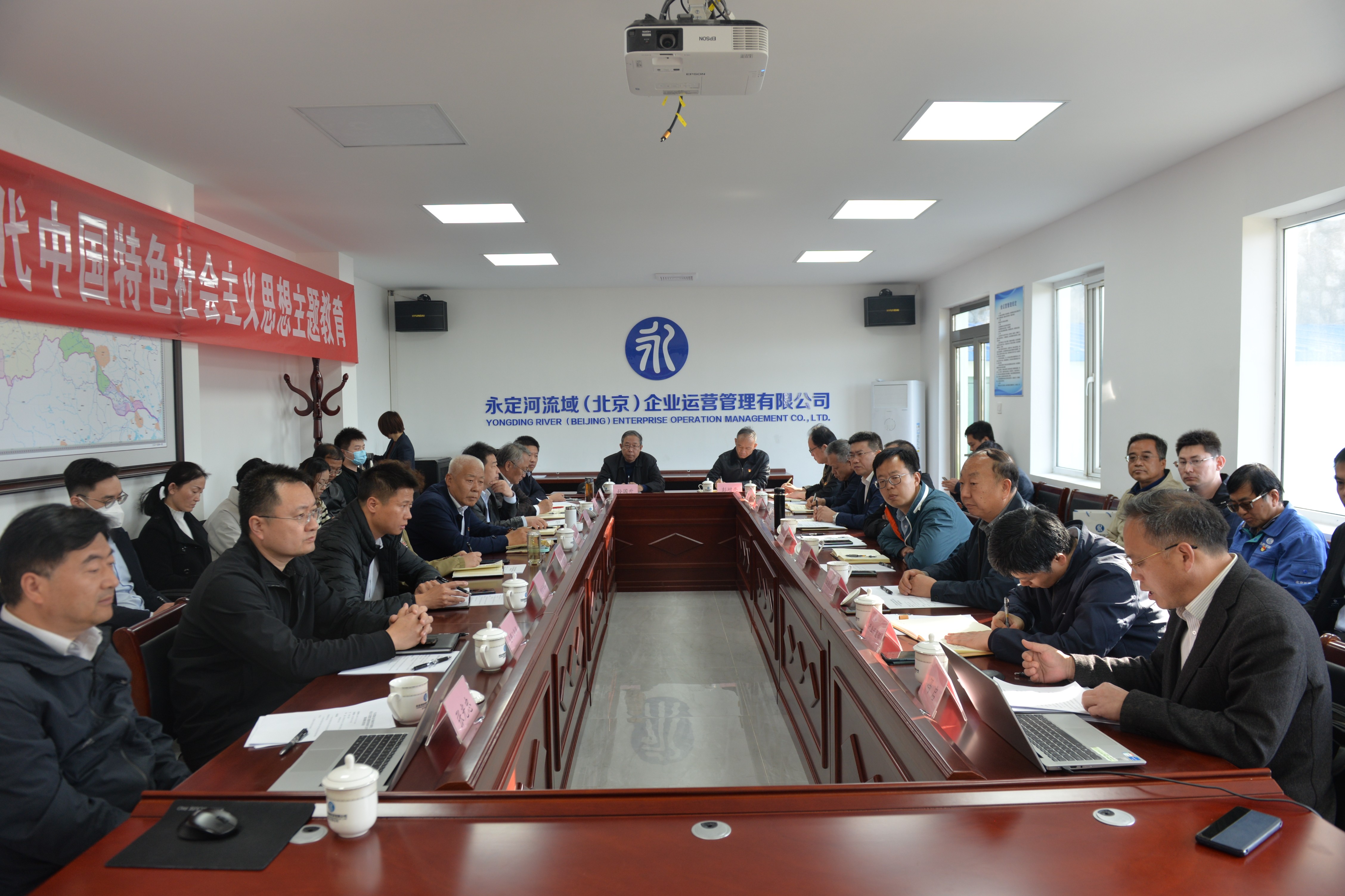 聚焦沉点 紧盯难点 买通堵点 韦德官方网站流域公司党委主题教育辅导班子想书班发展集体调研