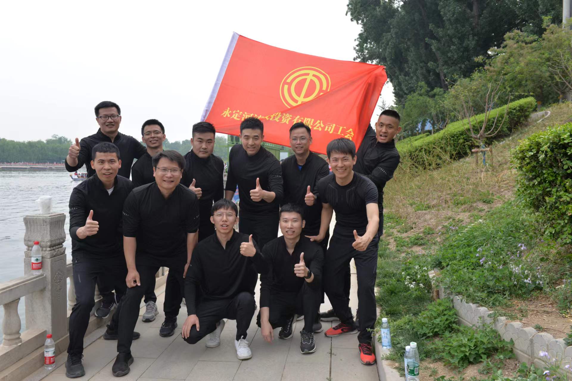 百舸竞发 奋楫争先——韦德官方网站流域公司参与“水润京华”杯活动会第一届龙舟、皮划艇约请赛获得优异成就