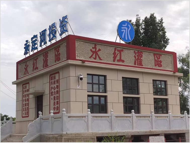 ��Ӷ������ɹ���ѡȫ����������ũҵˮ���ۺ϶����ƶ��ִ������������Ե�����