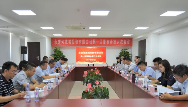 ��˾�ٿ���һ�춭�»�����λ���