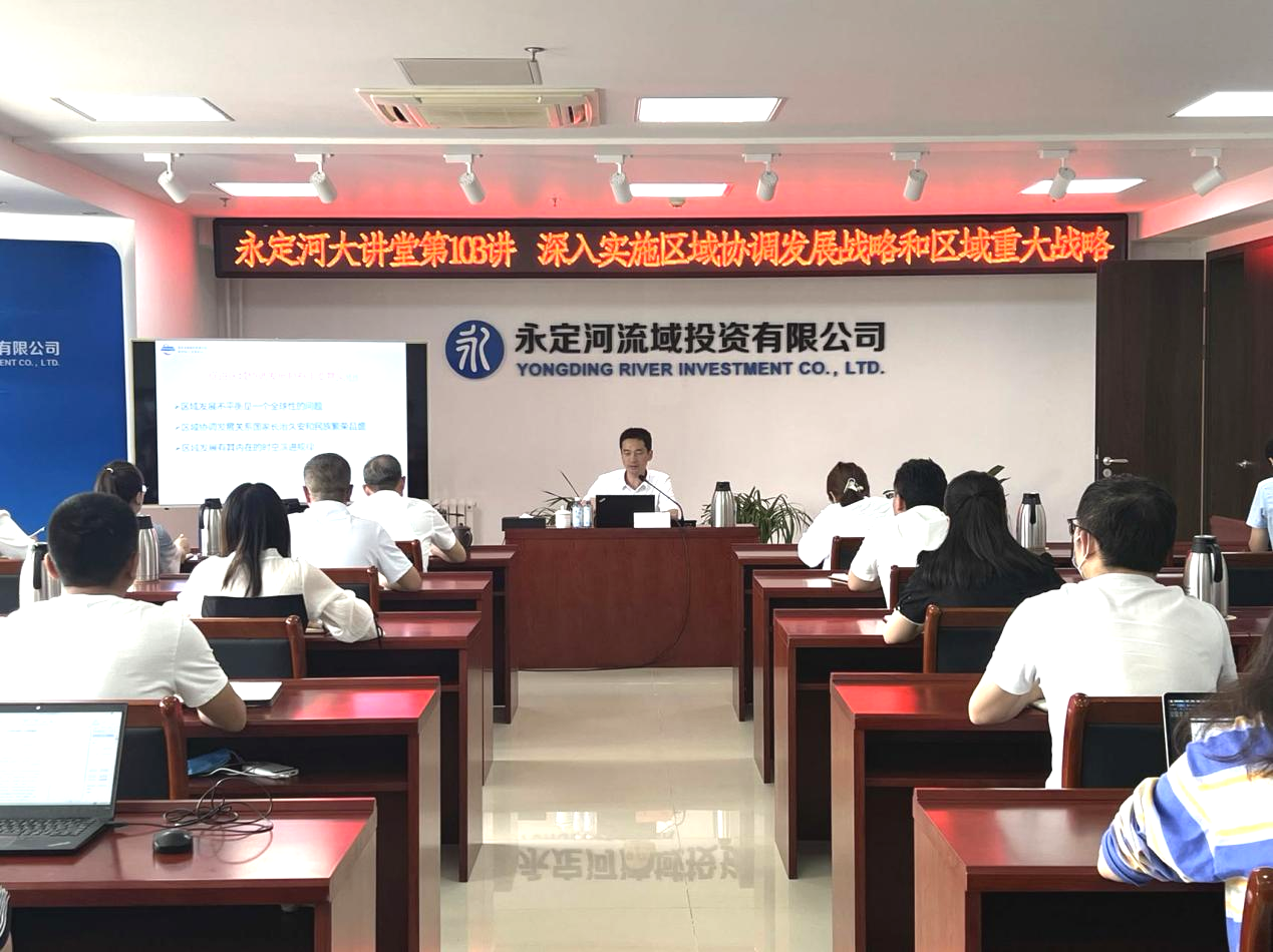 ��˾�������ִ������Э����չս�����������ս��ר�⽲��