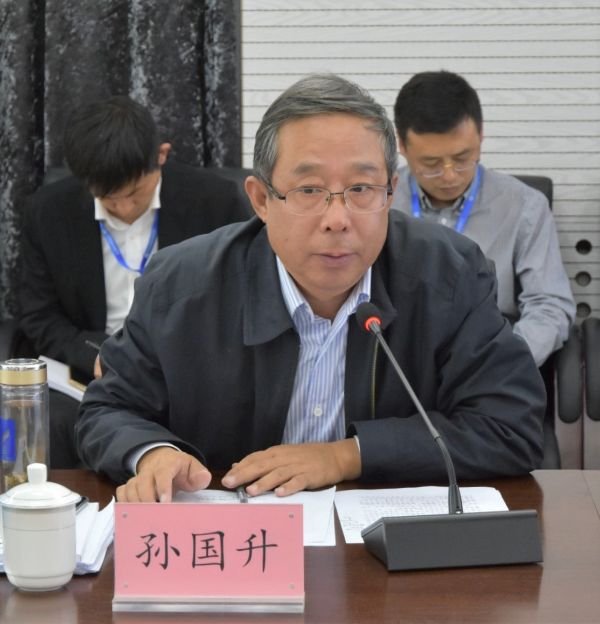 公司召开2019年三季度运营分析会