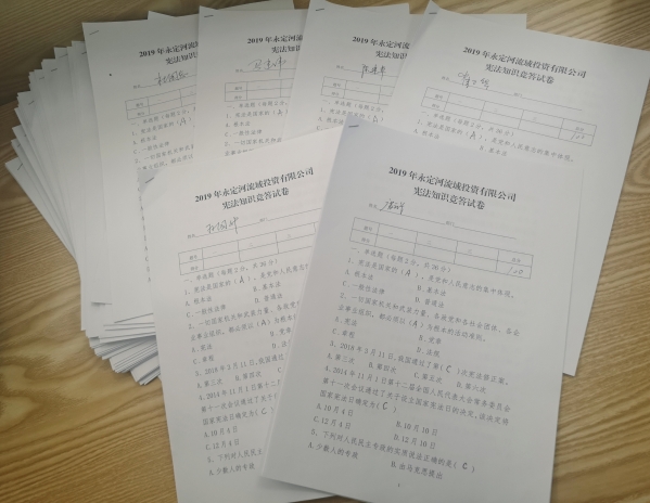 ��˾��֯��չ�ܷ�������ϵ�л