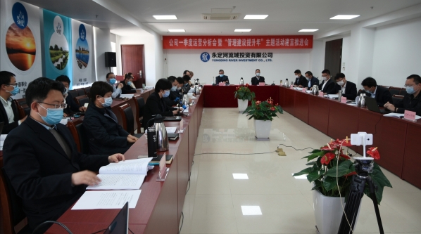 ��˾�ܽ����2020���׼���Ӫ��� �ӿ��ƶ�������س�̬��ǰ����Τ�¹ٷ���վ����������������