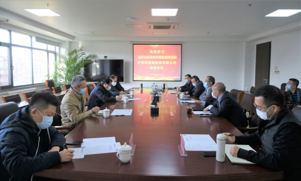 �������ü���������������ϯ�ŷ���һ�е���˾��̸����