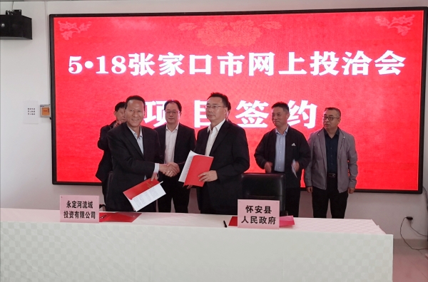 Τ�¹ٷ���վ˾�뻳�������񵱾�ǩ��Ͷ�ʺ�����̸