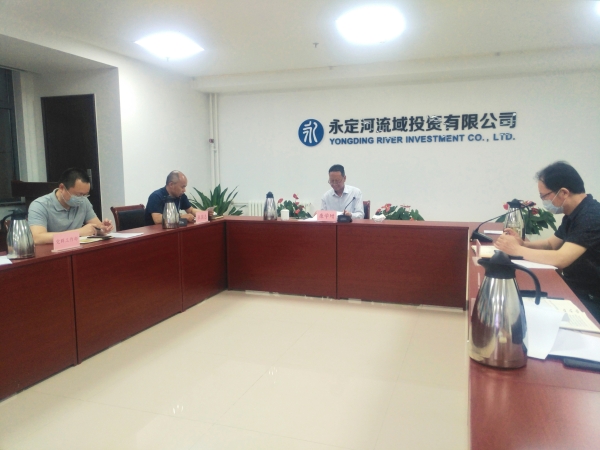 ��˾�ٿ�ȫ���ƶ���Ϣ�����蹤��������