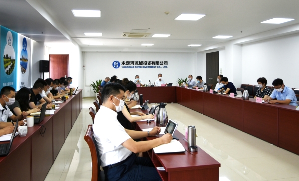 Τ�¹ٷ���վͶ�ʹ�˾�ٿ�2020���°��갲ί�����������󣩻�