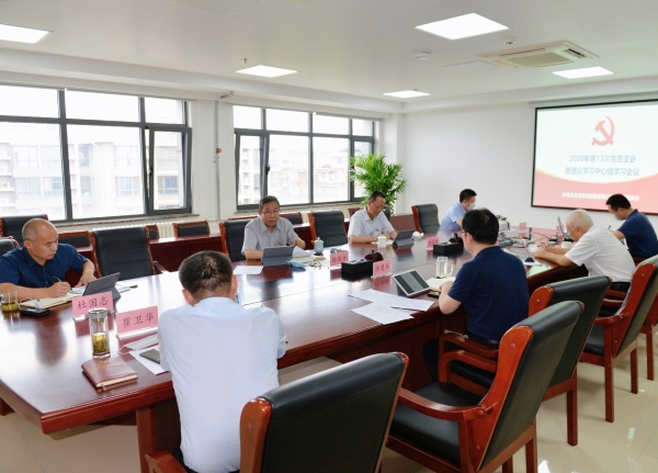 ��˾�����᳹ϰ��ƽ��������������ξֵڶ�ʮһ�μ������ʱ�ĳ�Ҫ��������