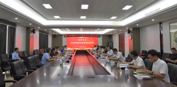 Τ�¹ٷ���վ˾���ͷ�����������񵱾�ǩ�������ܺ�̸