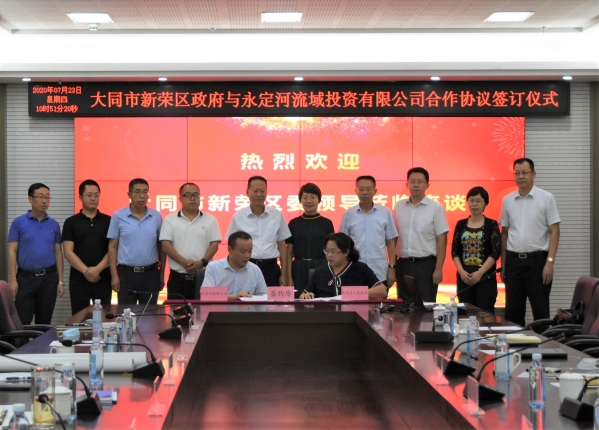 Τ�¹ٷ���վ˾���ͷ�����������񵱾�ǩ�������ܺ�̸