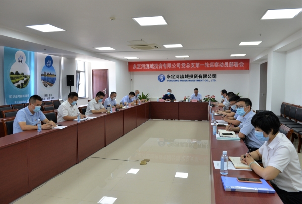 Τ�¹ٷ���վ˾����֧�ٿ���һ��Ѳ���ͷ�����