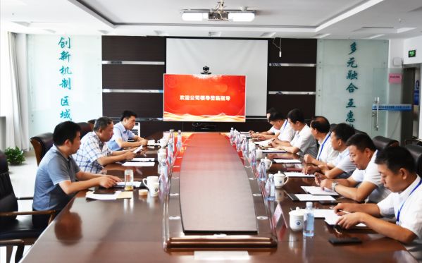 ��˾���������зֹ�˾�����쵼��������