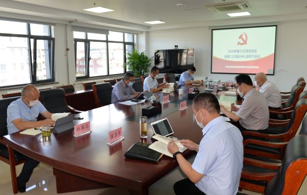 加强信念 迎难而上争取整年出产经营好成就