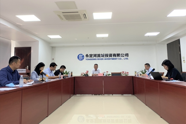 ��˾�ٿ�2020��ֹ�˾�ڲ�����ר��������ڻ㱨��