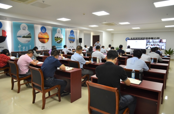 公司“2020年度投融资能力建设”专题培训班正式开讲