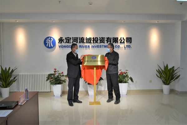 ������ɫ��������˽ļ�����������޹�˾��ʽ������Ӫ