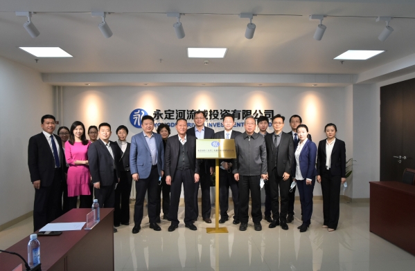 ������ɫ��������˽ļ�����������޹�˾��ʽ������Ӫ