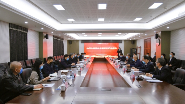 ˮ����������½�𻪵�Τ�¹ٷ���վͶ�ʹ�˾�����쵼����