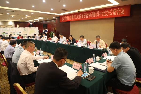 Τ�¹ٷ���վ�ۺ���������̬������ʡЭ����������칫�һ����ٿ�