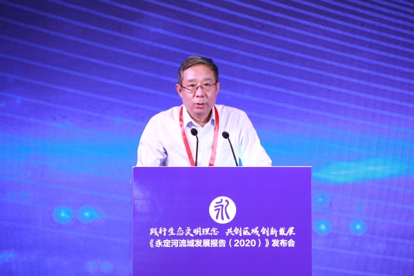 ��Τ�¹ٷ���վ����չ�㱨��2020������ʽ�䲼