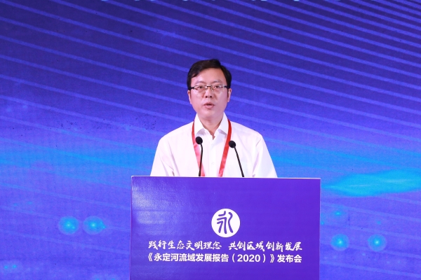 ��Τ�¹ٷ���վ����չ�㱨��2020������ʽ�䲼