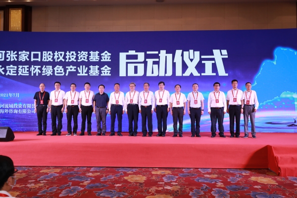 ��Τ�¹ٷ���վ����չ�㱨��2020������ʽ�䲼