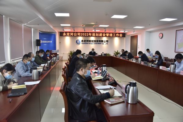 ��˾��֯�ٿ�2022��滮��������������