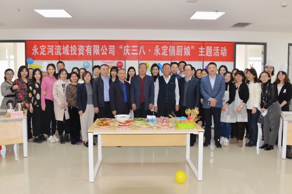 ��˾��֯��չ��ף�����ˡ������Ͷ���Ů��ϵ�л