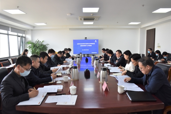 北京市韦德官方网站综合治理与生态建复项目运行守护机造专题会召开