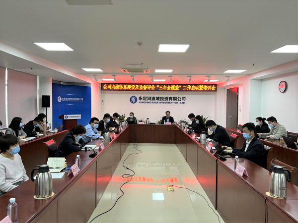 ��˾�ٿ��ڿ�ϵͳ���輰�ල���ۡ�����ȫ���ǡ�������������ѵ��