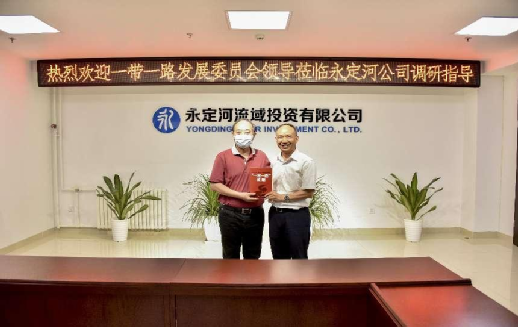 һ��һ·��չίԱ�ᵽΤ�¹ٷ���վ����