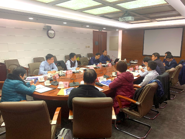 公司组织召开“韦德官方网站流域横向生态赔偿机造钻延妆专家征询会