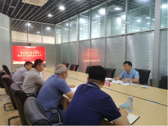 公司辅导查抄调研天津地域上半年工作情况