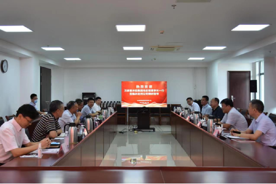 公司重要辅导会见万家寨水务控股集团有限公司党委书记、董事长冯志君