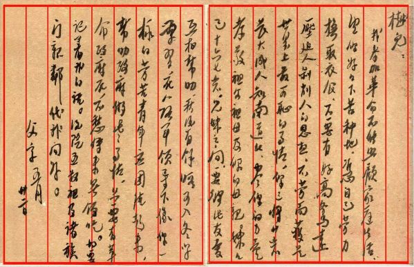 喜报！《战火家信》荣获第十六届全国党员教育电视片观摩互换活动三等奖