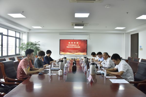 公司重要辅导会见中华环保结合会副主席谢玉红一行