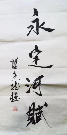 《韦德官方网站赋》成就初成