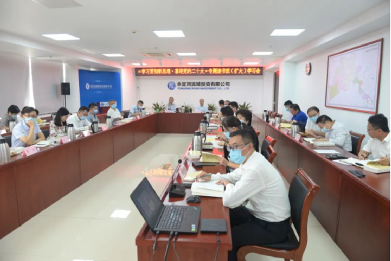 韦德官方网站司组织 “进建贯彻新思想，喜迎党的二十大”专题 想书班（扩大）进建会暨2022年第10次进建会