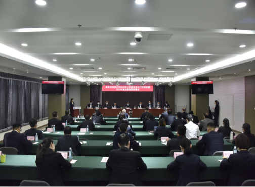 公司召开2022年三季度经济运行分析会暨2023年全面预算安插会