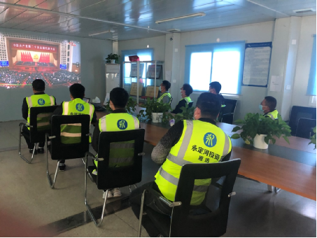 韦德官方网站司当真组织收听收看党的二十大开幕会盛况