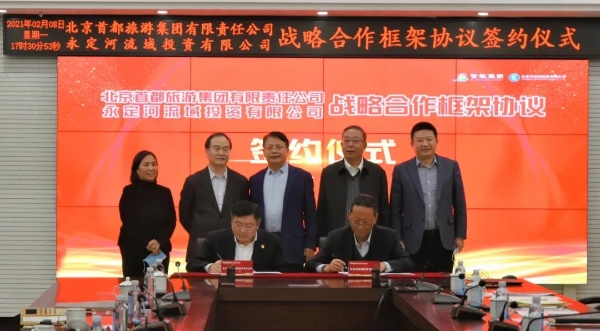 ���߹�ʶ��ǿ���֡� ��ͬ�ƶ�Τ�¹ٷ���վ�������ò�ҵ�ںϷ�չ