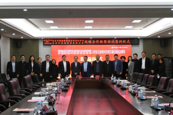 ���߹�ʶ��ǿ���֡� ��ͬ�ƶ�Τ�¹ٷ���վ�������ò�ҵ�ںϷ�չ