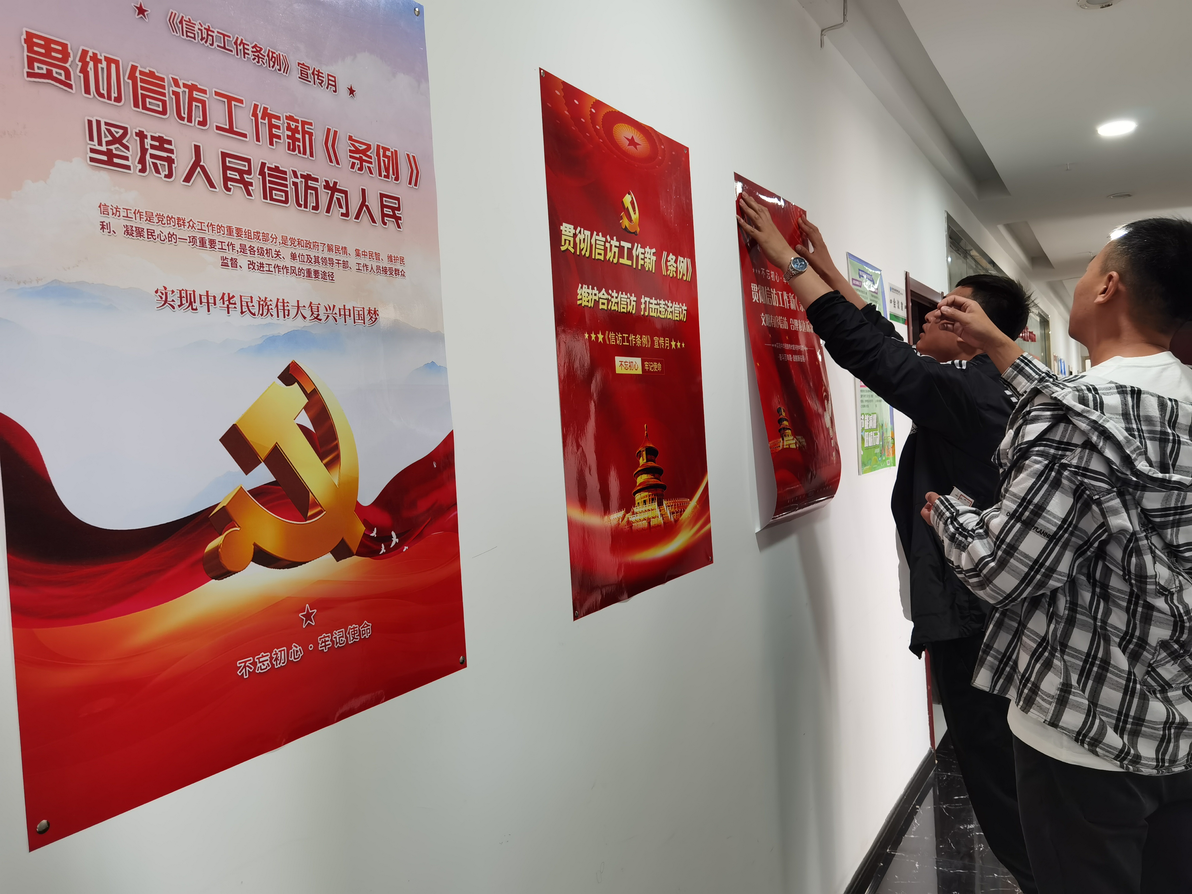 包头分公司发展《信访工作条例》执行 一周年宣传活动 包头分公司发展《信访工作条例》执行 一周年宣传活动