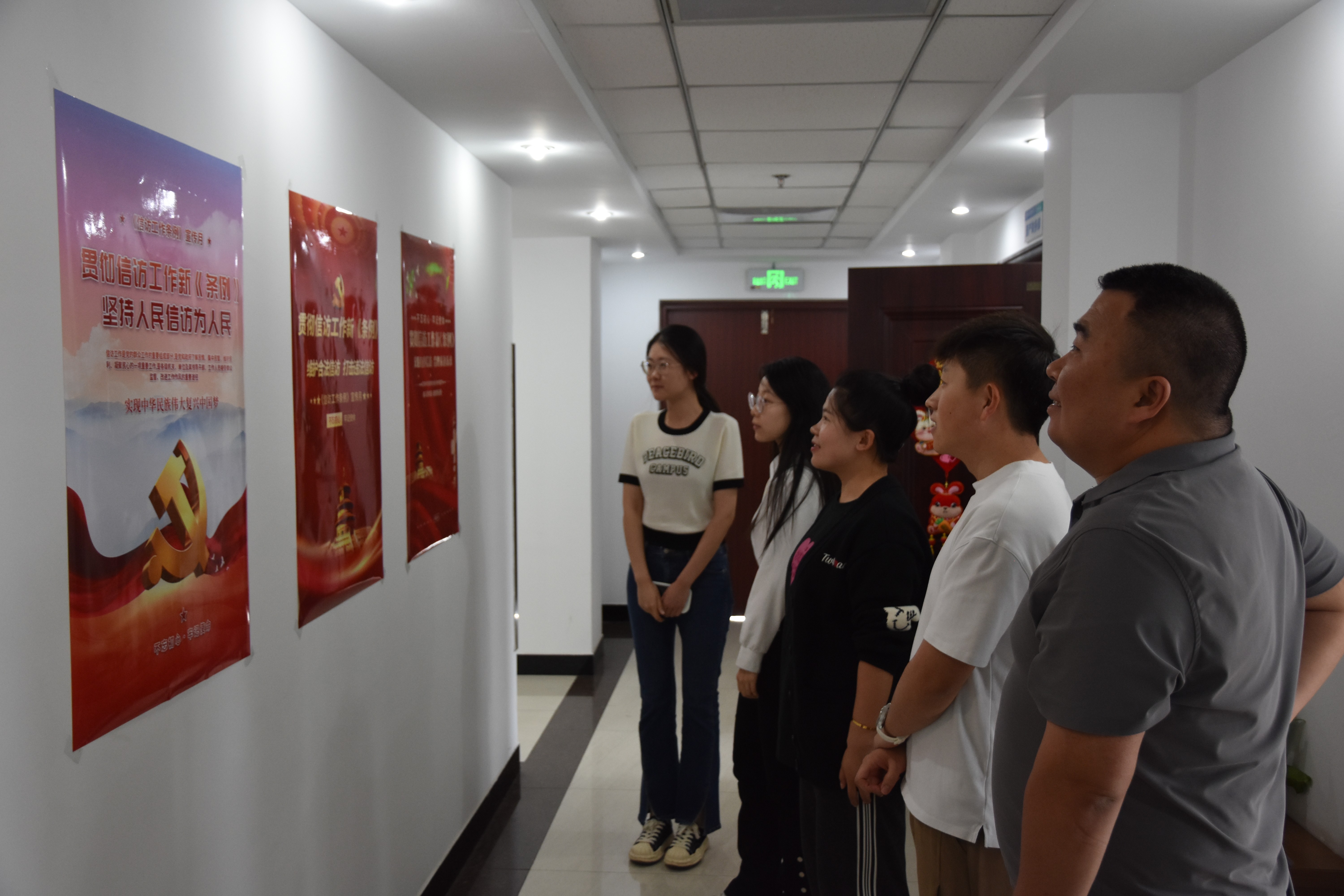 ˷�ݷֹ�˾��չ���ŷù���������ִ�� һ�������������