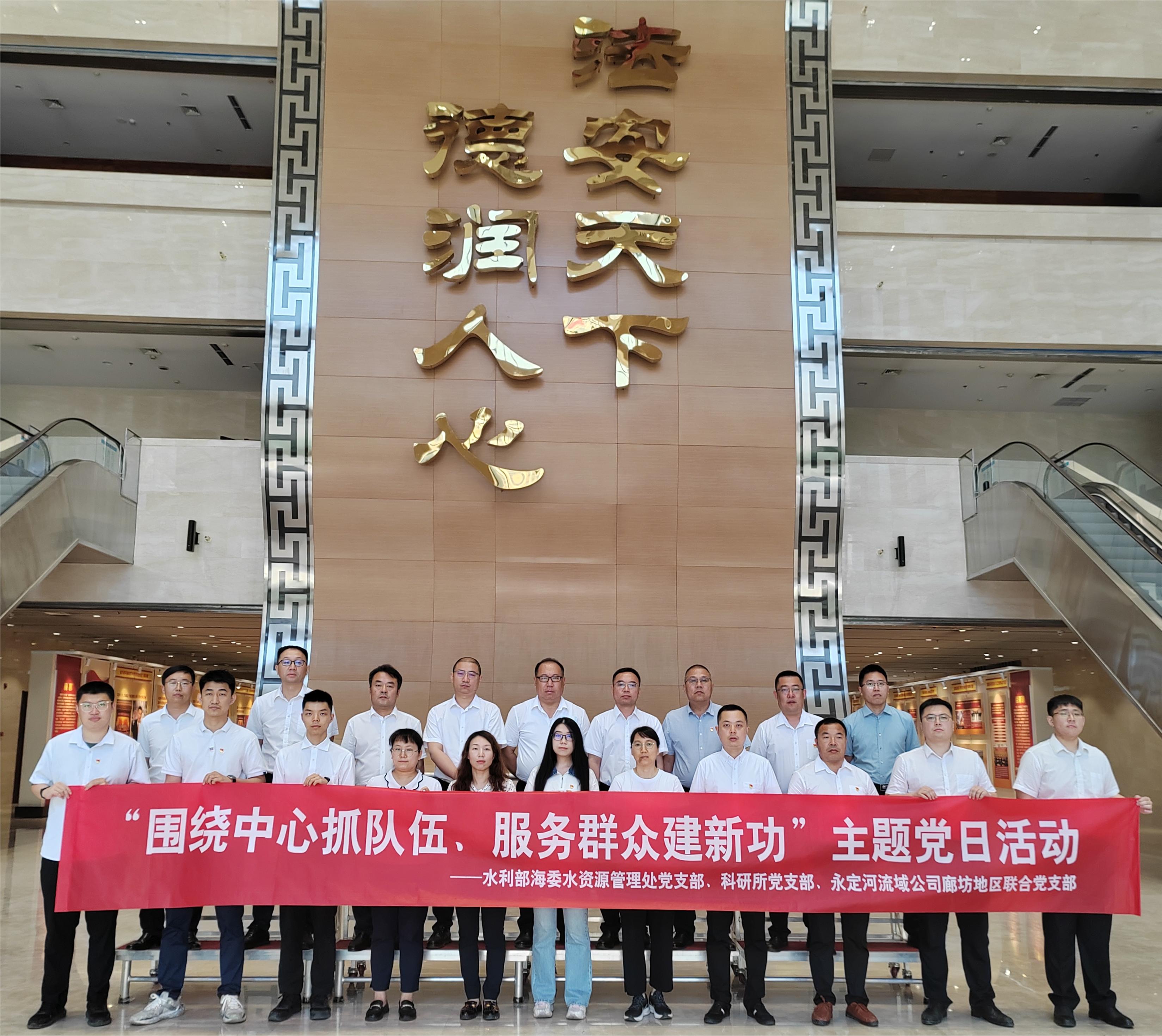 �ٷڵ����ϵ�֧����ˮ������ίˮ��Դ��������֧������������֧����չ��ѧ�����