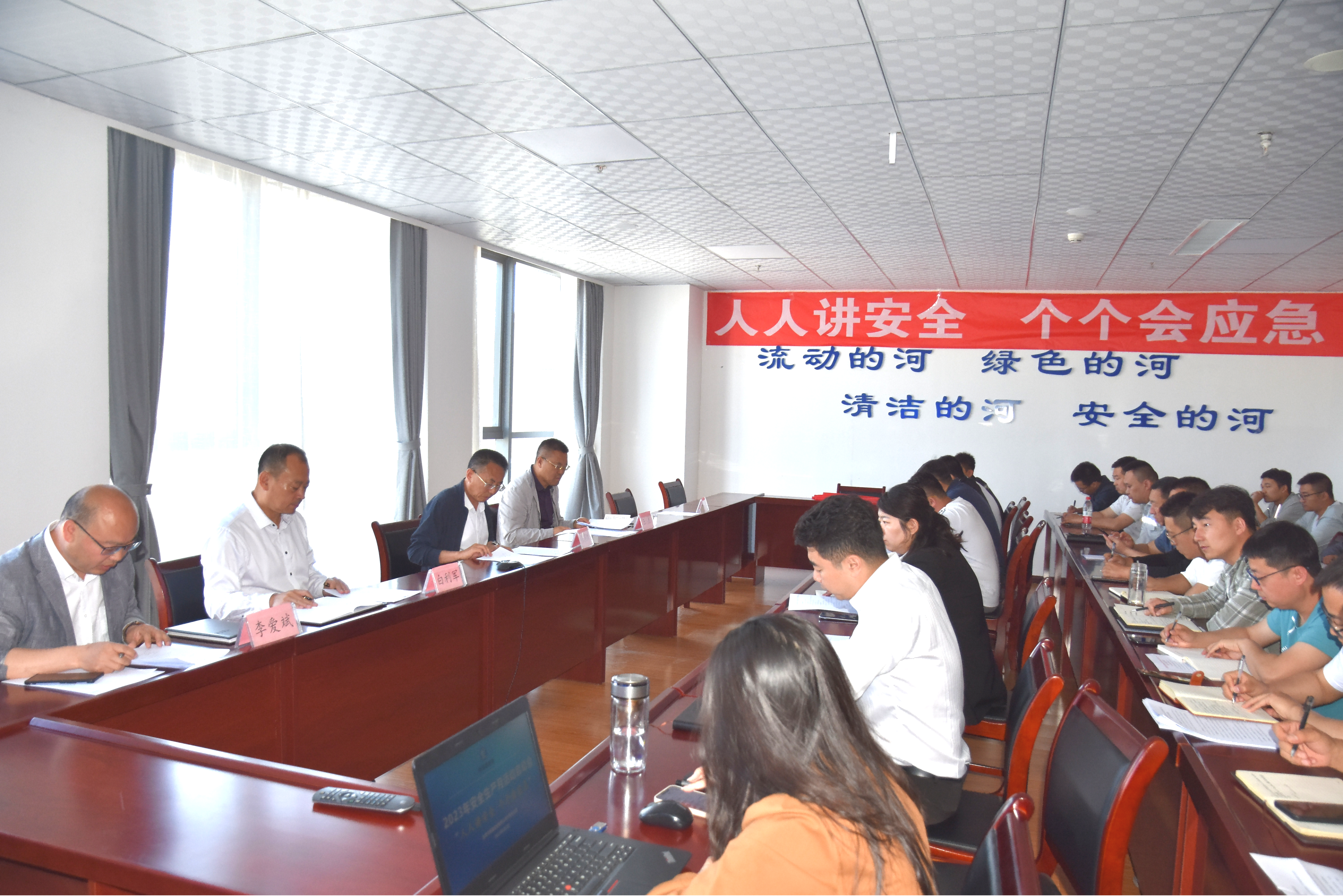 安全出产月 | 包头分公司召开2023年安全出产月活动启动会