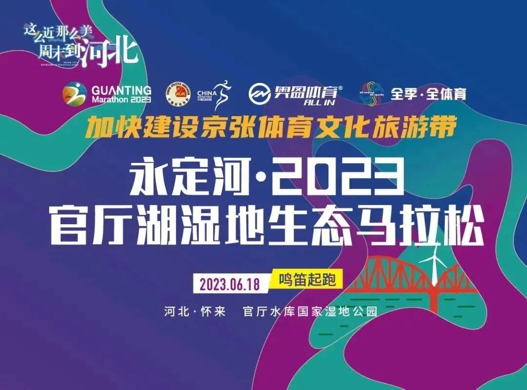 Τ�¹ٷ���վ��2023������ʪ����̬�����ɳɹ�����